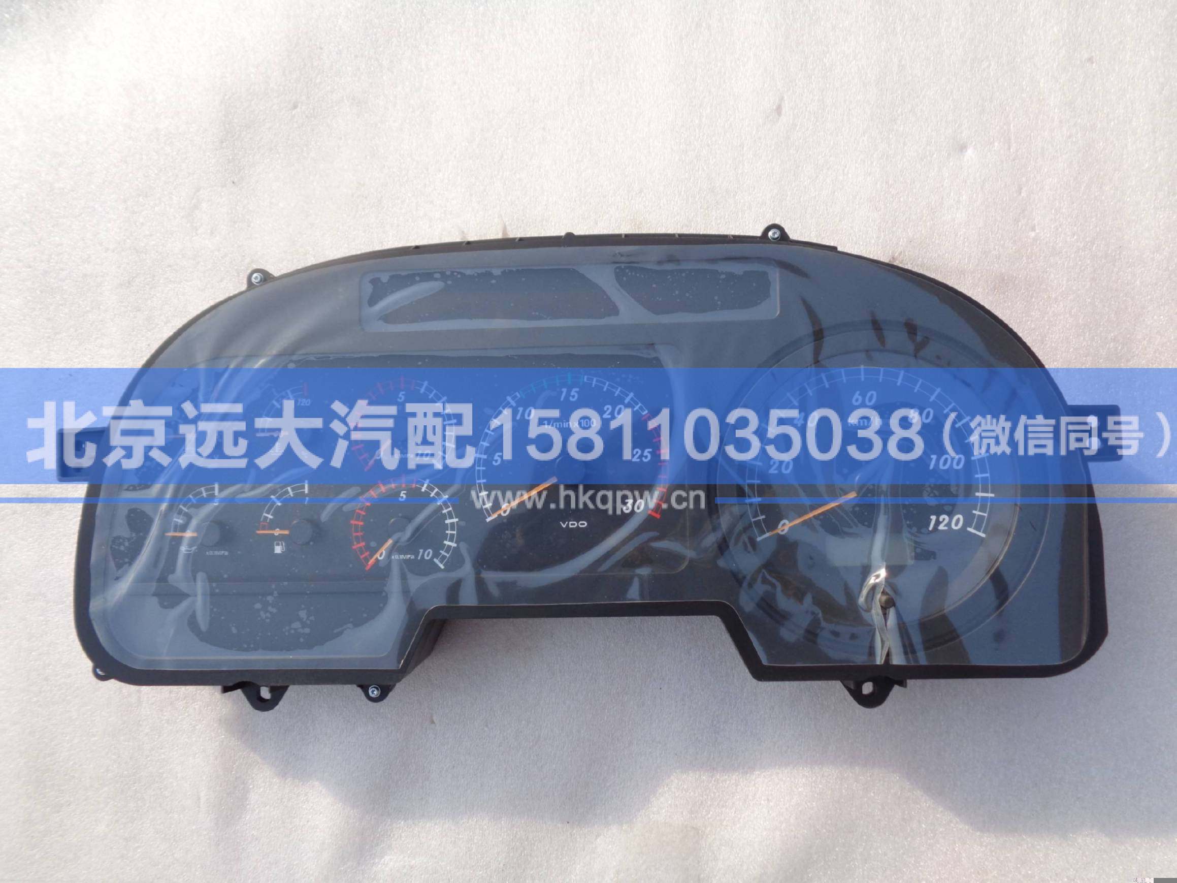 H0376010005A0,,北京远大汽车配件有限公司