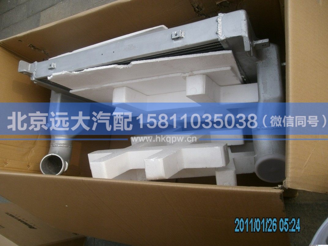 H4119302003A0,,北京遠大汽車配件有限公司