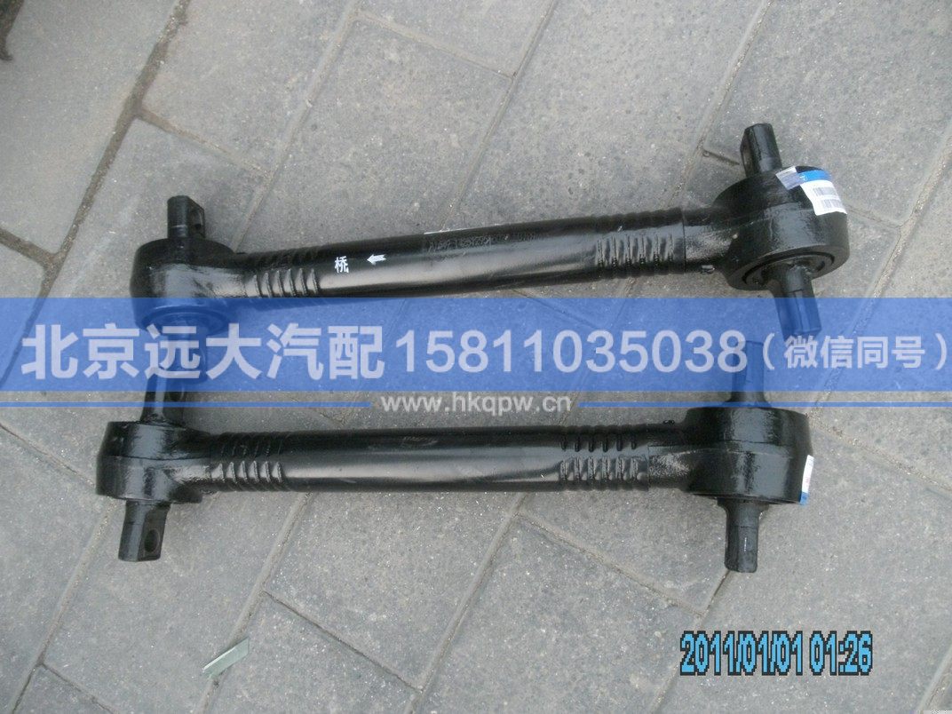 1425129515024,,北京遠大汽車配件有限公司