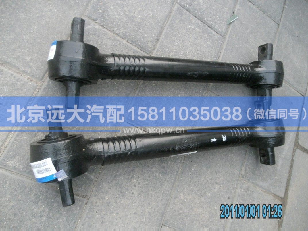1425129515024,,北京遠大汽車配件有限公司