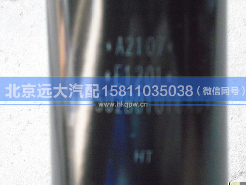 H4502B01016A0,,北京远大汽车配件有限公司