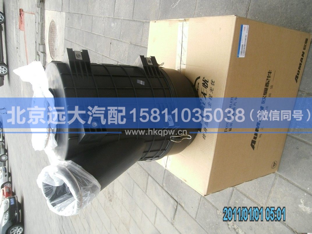 H4119202007A0,,北京遠(yuǎn)大汽車配件有限公司