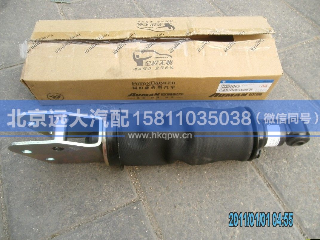 H4502B01015A0,,北京遠(yuǎn)大汽車配件有限公司