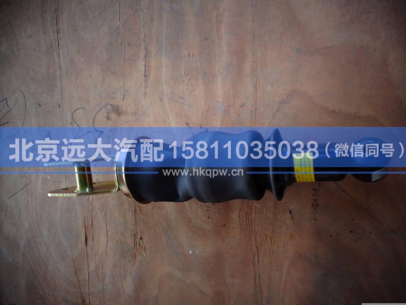 H4502B01015A0,,北京遠(yuǎn)大汽車配件有限公司