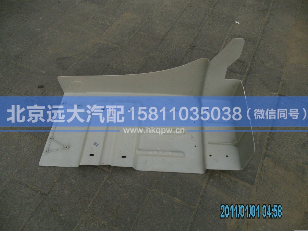 H4843020008A0,,北京遠大汽車配件有限公司