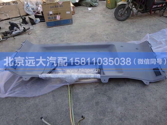H4532020011A0,,北京遠大汽車配件有限公司
