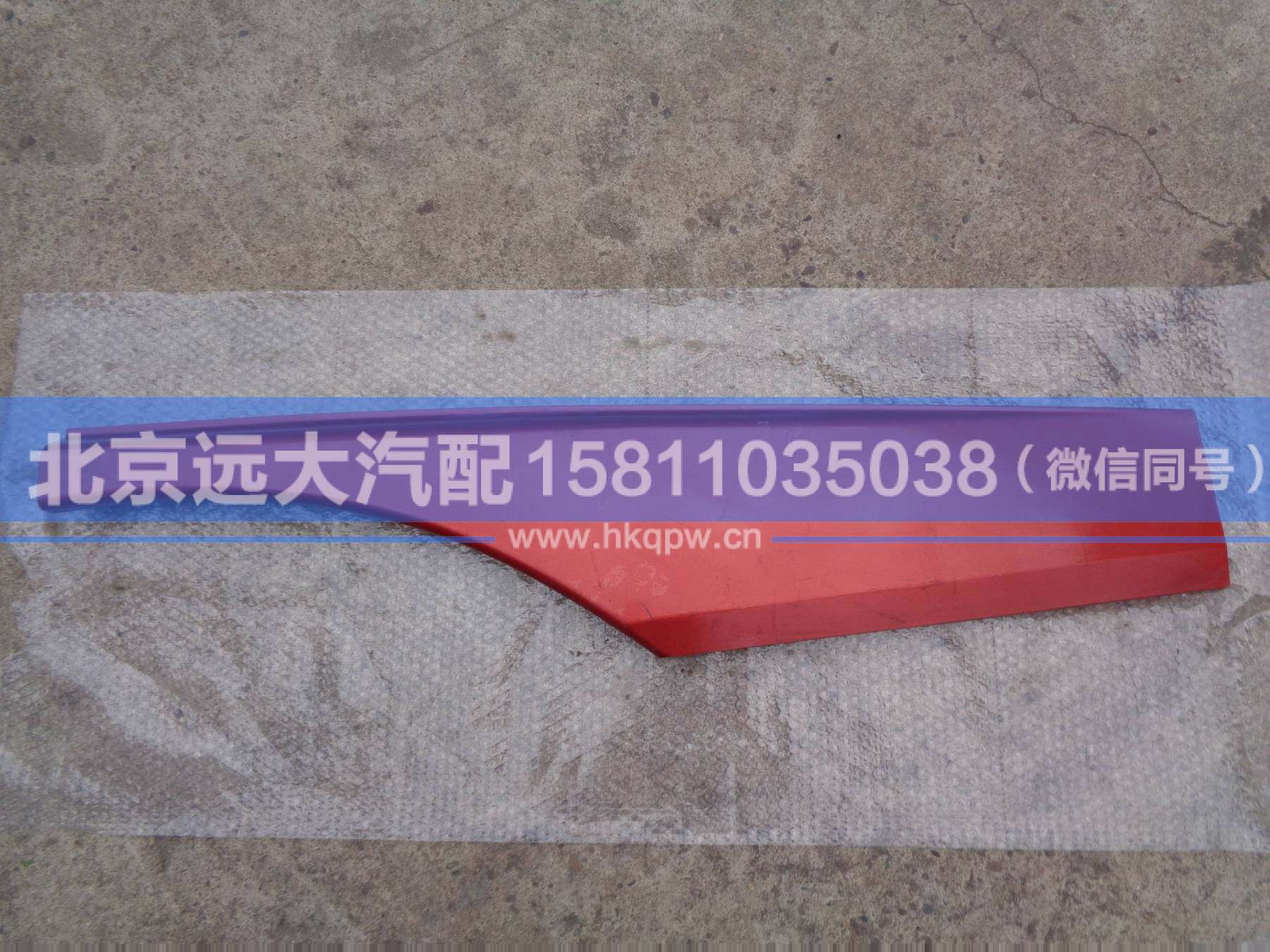 1B22061200030,,北京远大汽车配件有限公司