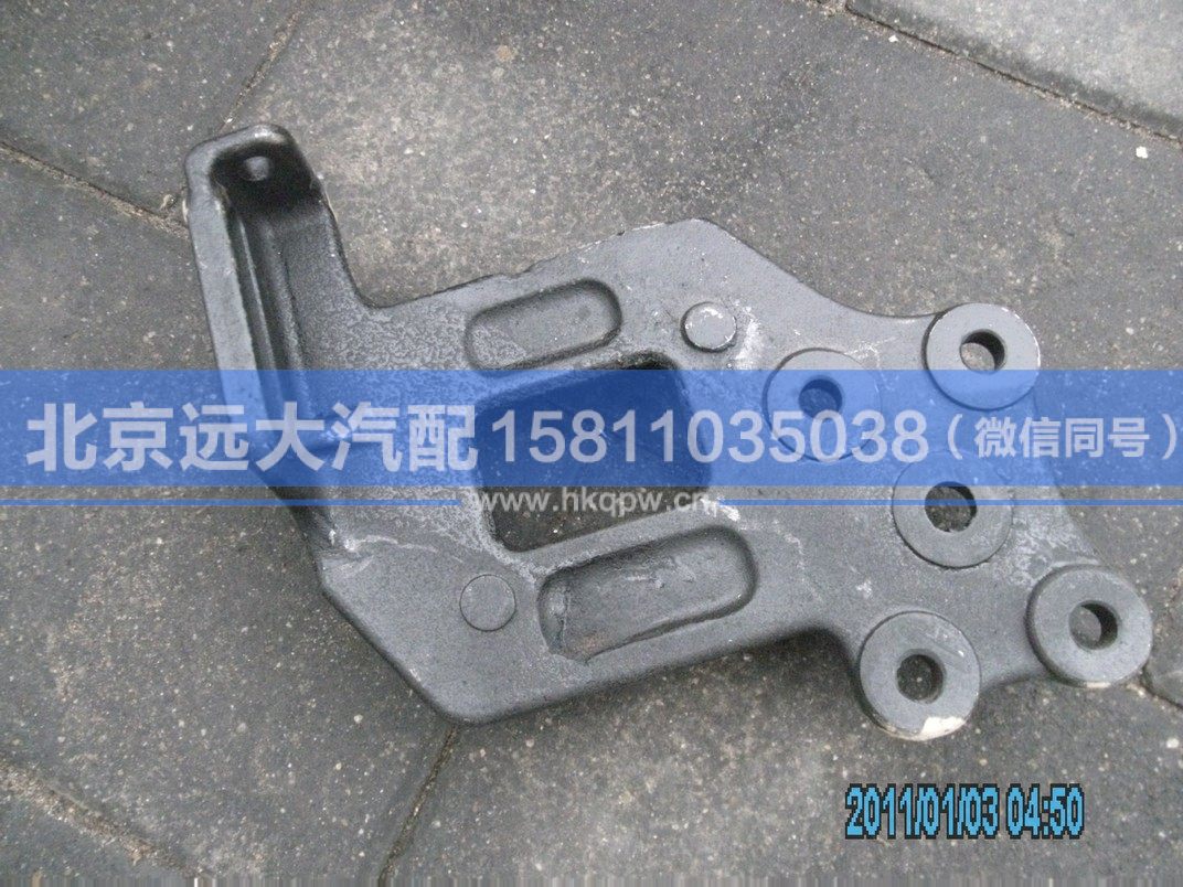 H1812050001A0,,北京遠大汽車配件有限公司
