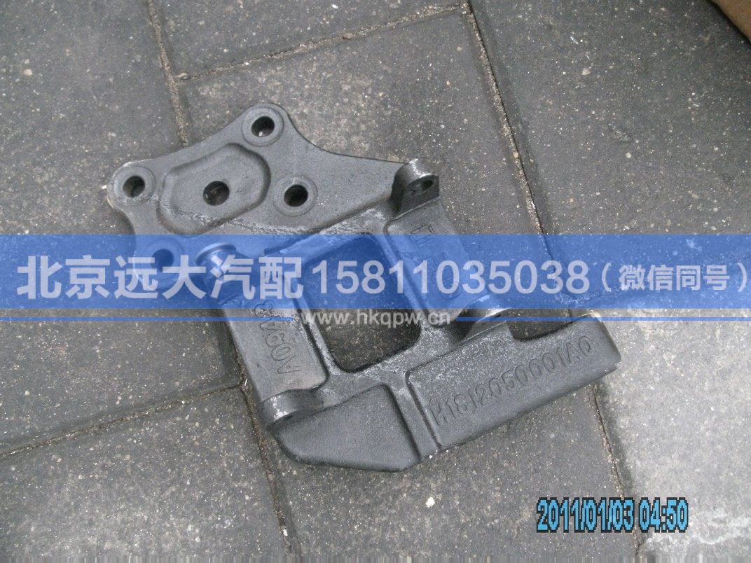 H1812050001A0,,北京遠大汽車配件有限公司