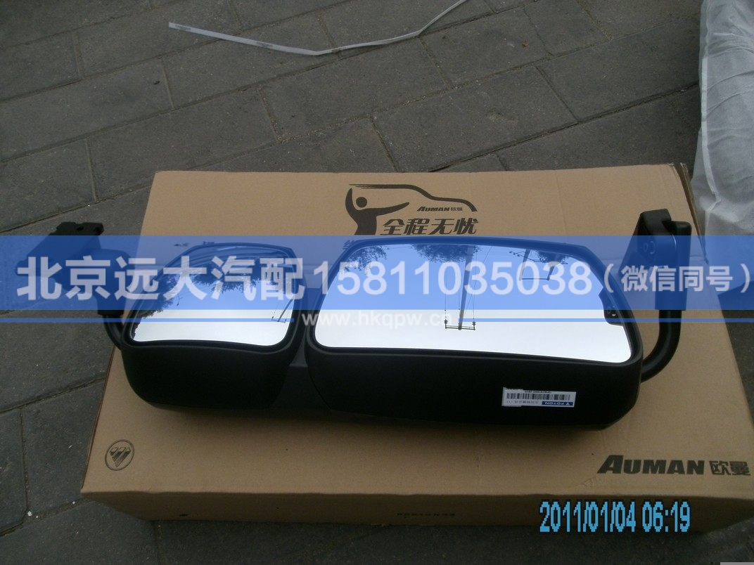 H2821010001A0,,北京遠(yuǎn)大汽車配件有限公司