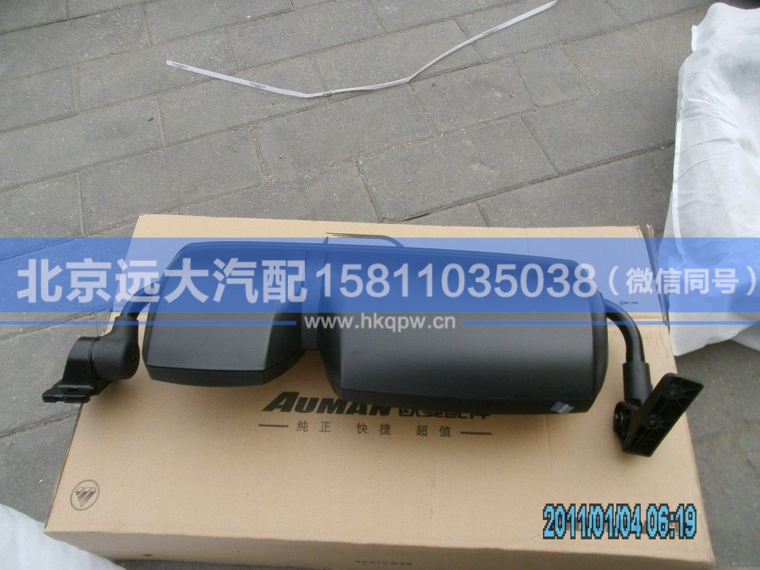 H2821010001A0,,北京遠(yuǎn)大汽車配件有限公司