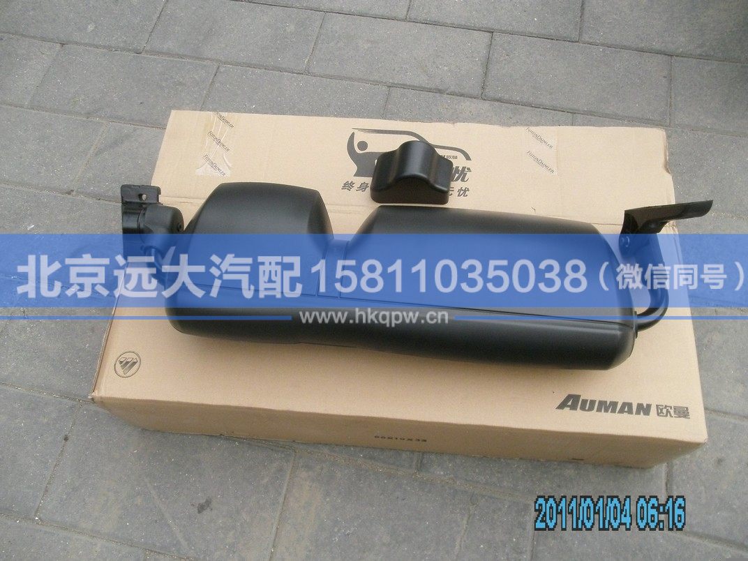H2821010002A0,,北京遠(yuǎn)大汽車配件有限公司