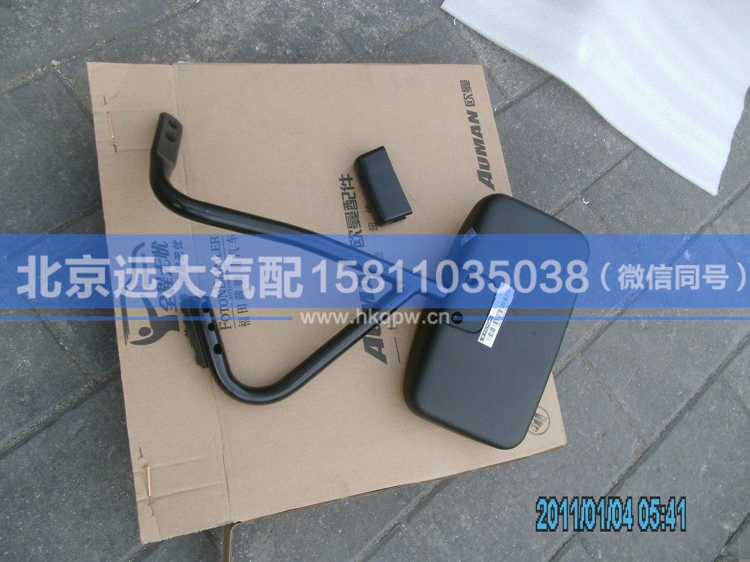 H2821020002A0,,北京遠(yuǎn)大汽車配件有限公司