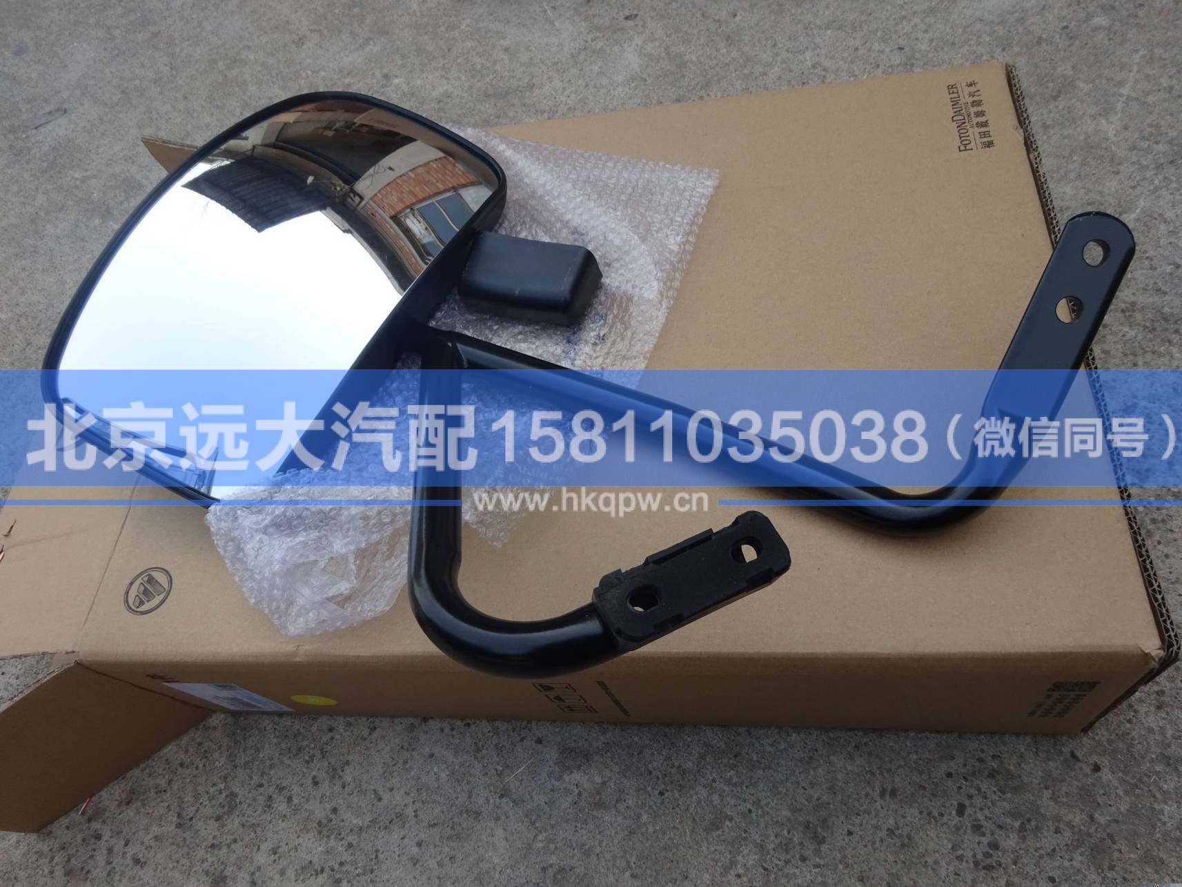 H2821020002A0,,北京遠(yuǎn)大汽車配件有限公司
