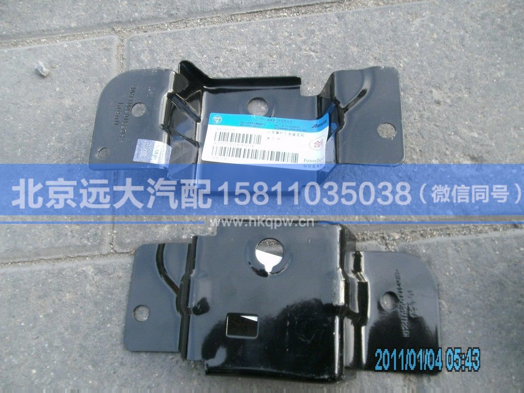 H2531050011A0,,北京远大汽车配件有限公司
