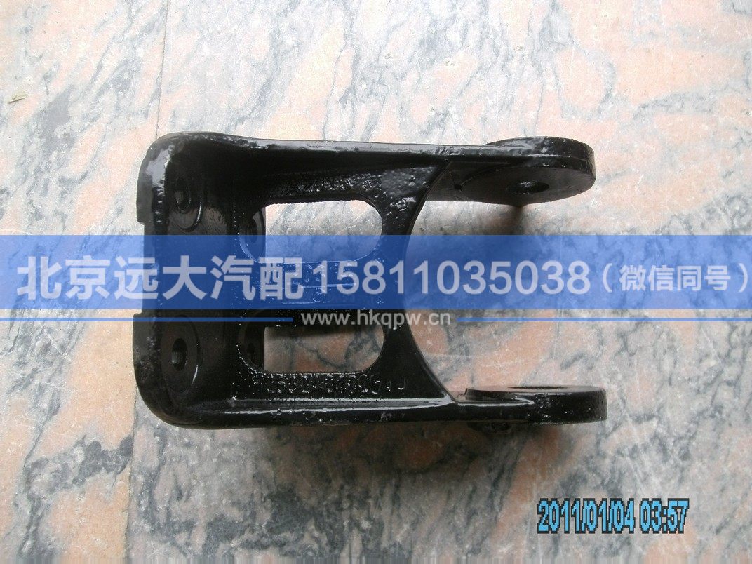 H2502A01007A0,,北京遠大汽車配件有限公司