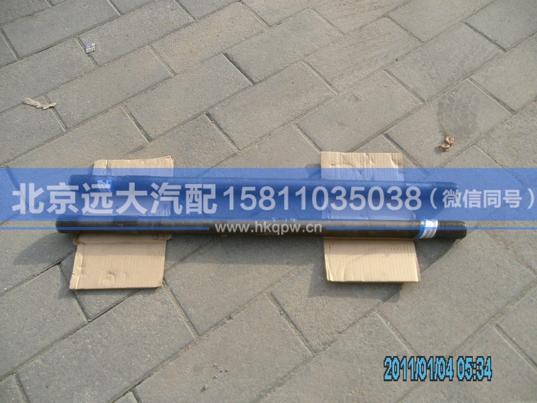 QT300S68-2403081,,北京遠(yuǎn)大汽車配件有限公司