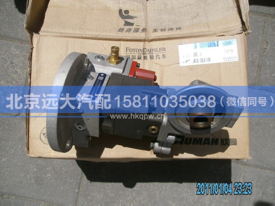 3417677X,,北京远大汽车配件有限公司