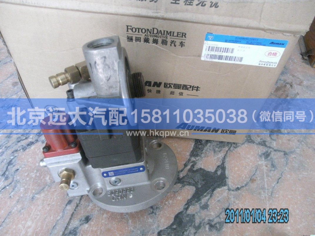 3417677X,,北京远大汽车配件有限公司