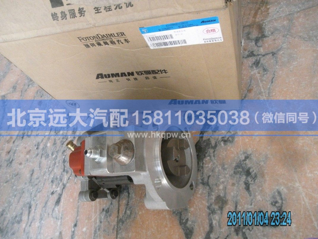 3417677X,,北京远大汽车配件有限公司