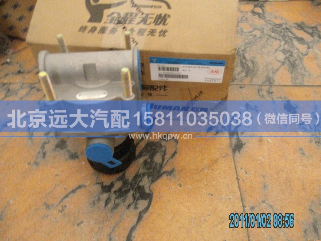 1513335609005,,北京远大汽车配件有限公司