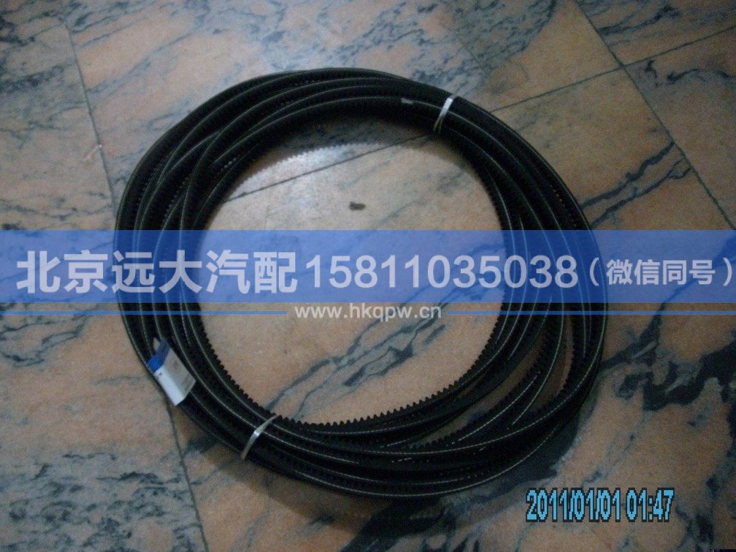 1B24981280156,,北京遠(yuǎn)大汽車配件有限公司