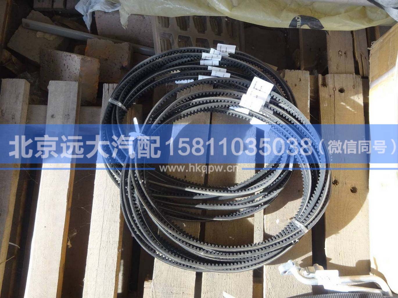 1B24981280156,,北京遠(yuǎn)大汽車配件有限公司