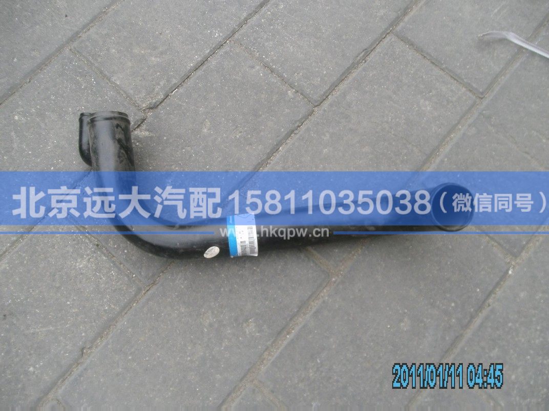 H0130260005A0,,北京遠(yuǎn)大汽車配件有限公司