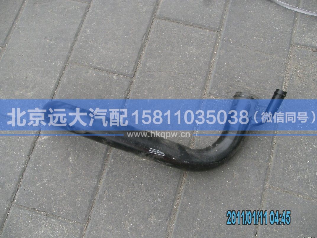 H0130260005A0,,北京遠(yuǎn)大汽車配件有限公司
