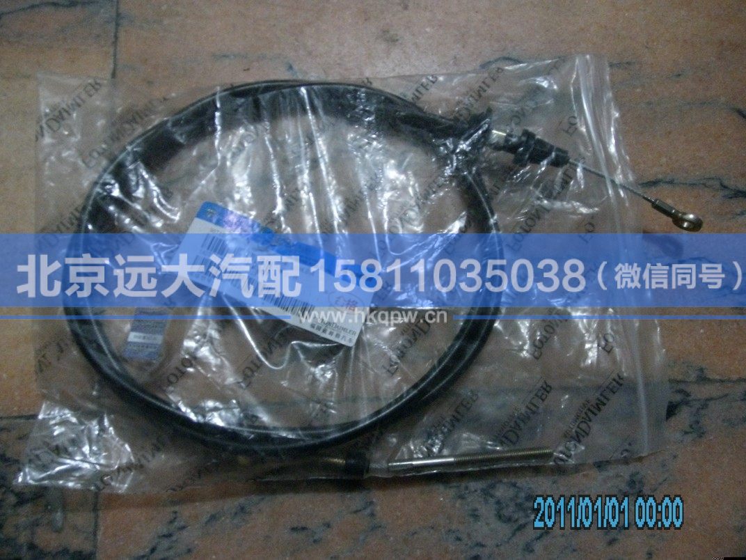 1425311812002,,北京远大汽车配件有限公司