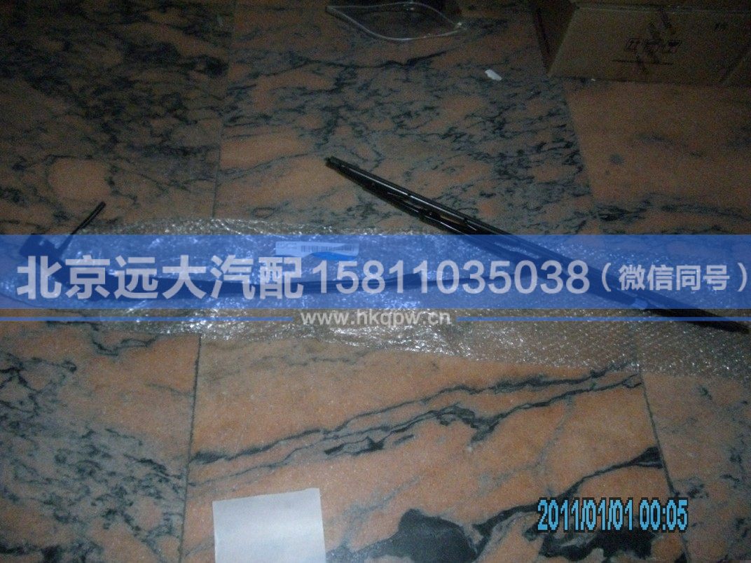 1B24952505022,,北京远大汽车配件有限公司