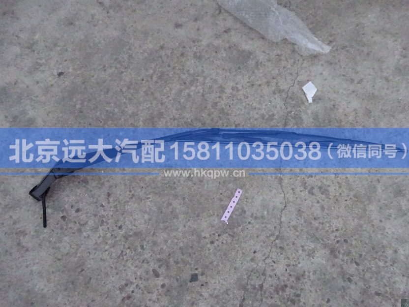 1B24952505022,,北京远大汽车配件有限公司