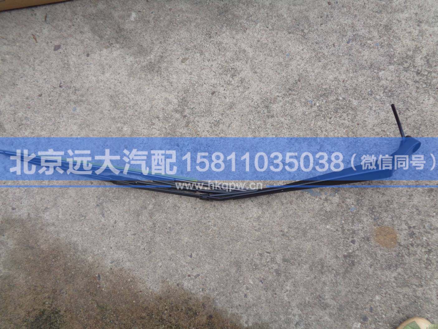 1B24952505022,,北京远大汽车配件有限公司