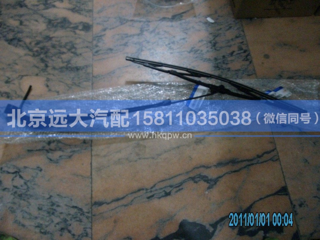 1B24952505023,,北京遠(yuǎn)大汽車配件有限公司