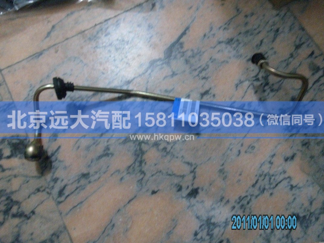 1425316307003,,北京遠(yuǎn)大汽車配件有限公司