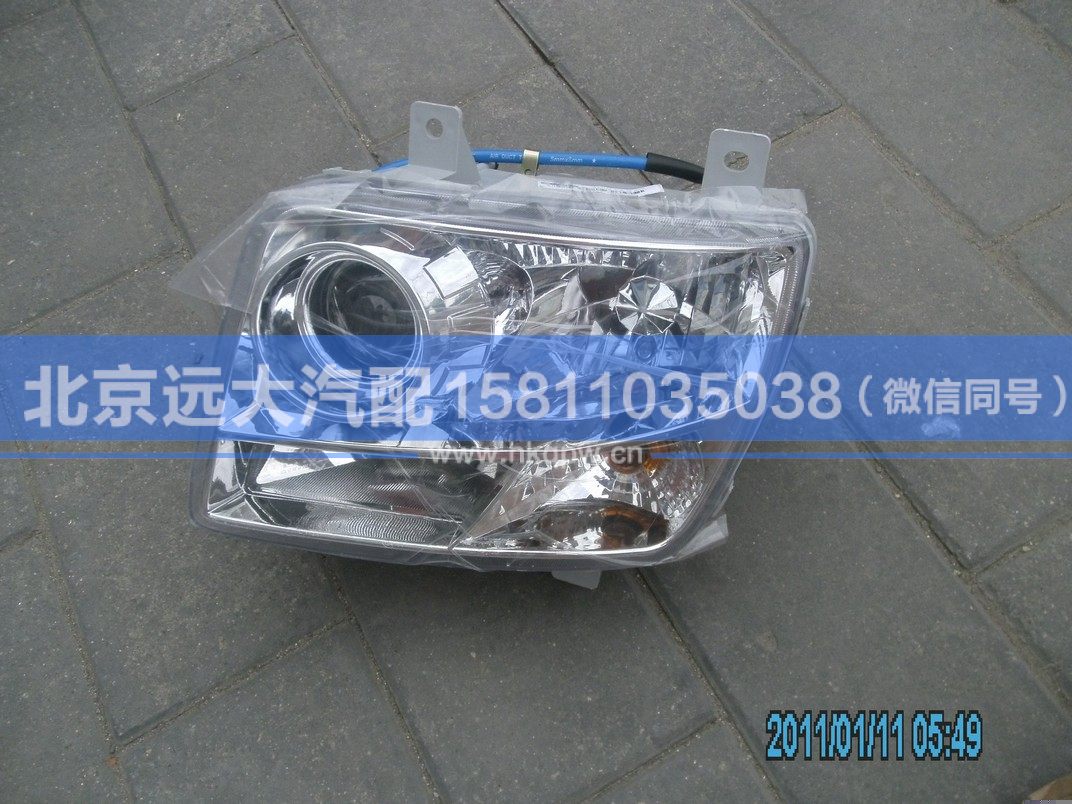 1113336404001,,北京远大汽车配件有限公司