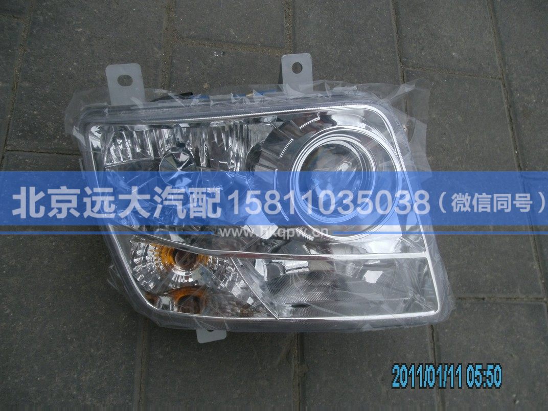 1113336404002,,北京遠(yuǎn)大汽車配件有限公司