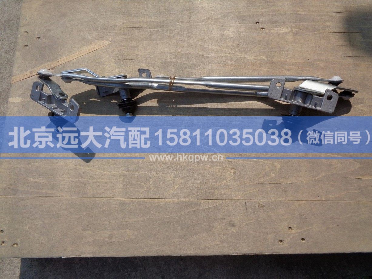 1B24952505026,,北京遠大汽車配件有限公司