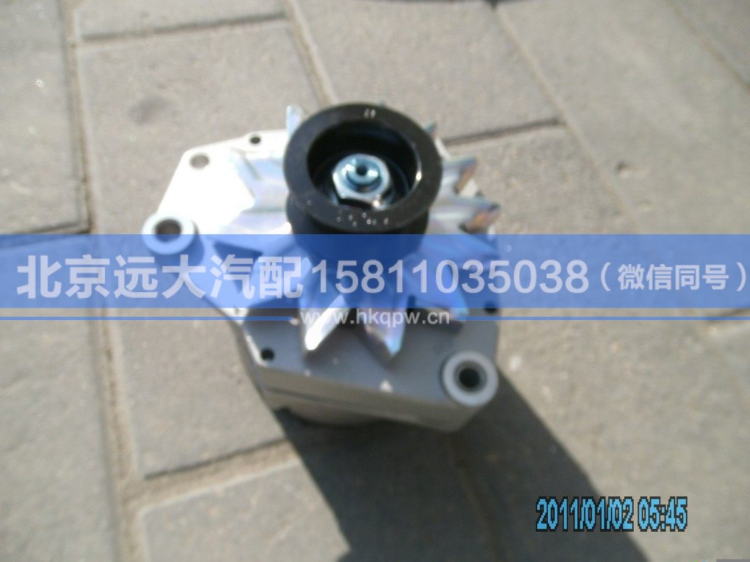 612600090352,,北京遠(yuǎn)大汽車配件有限公司
