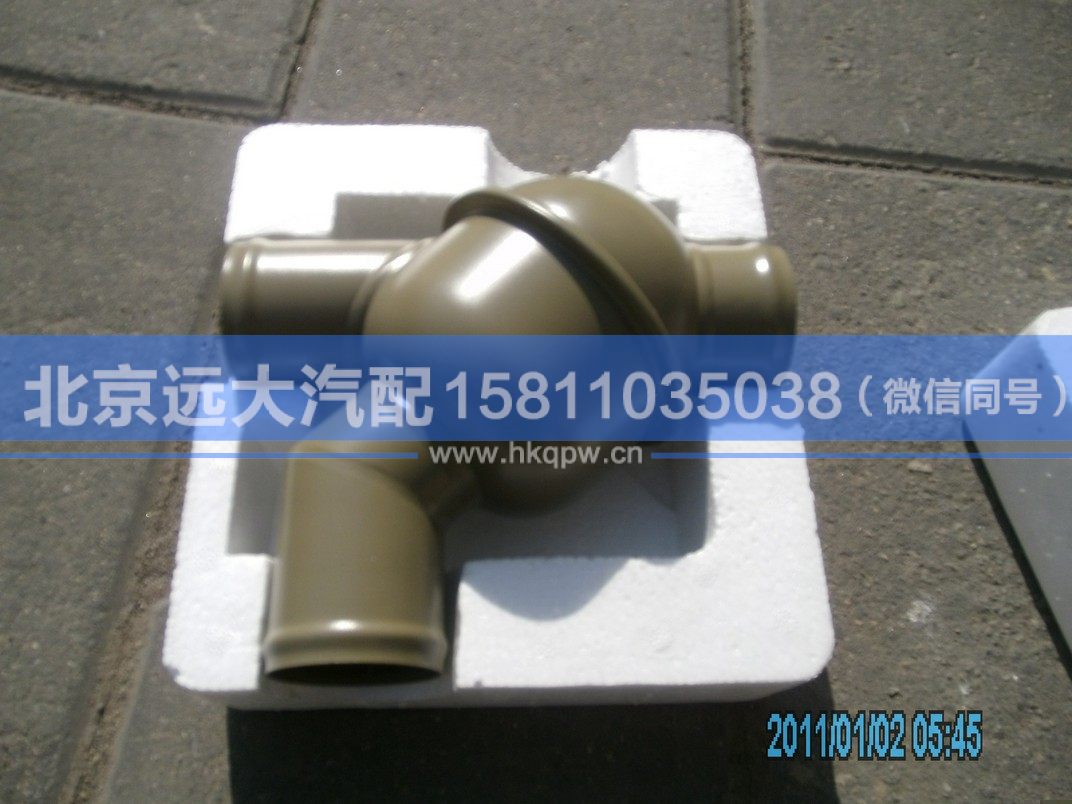 612600061730,,北京远大汽车配件有限公司