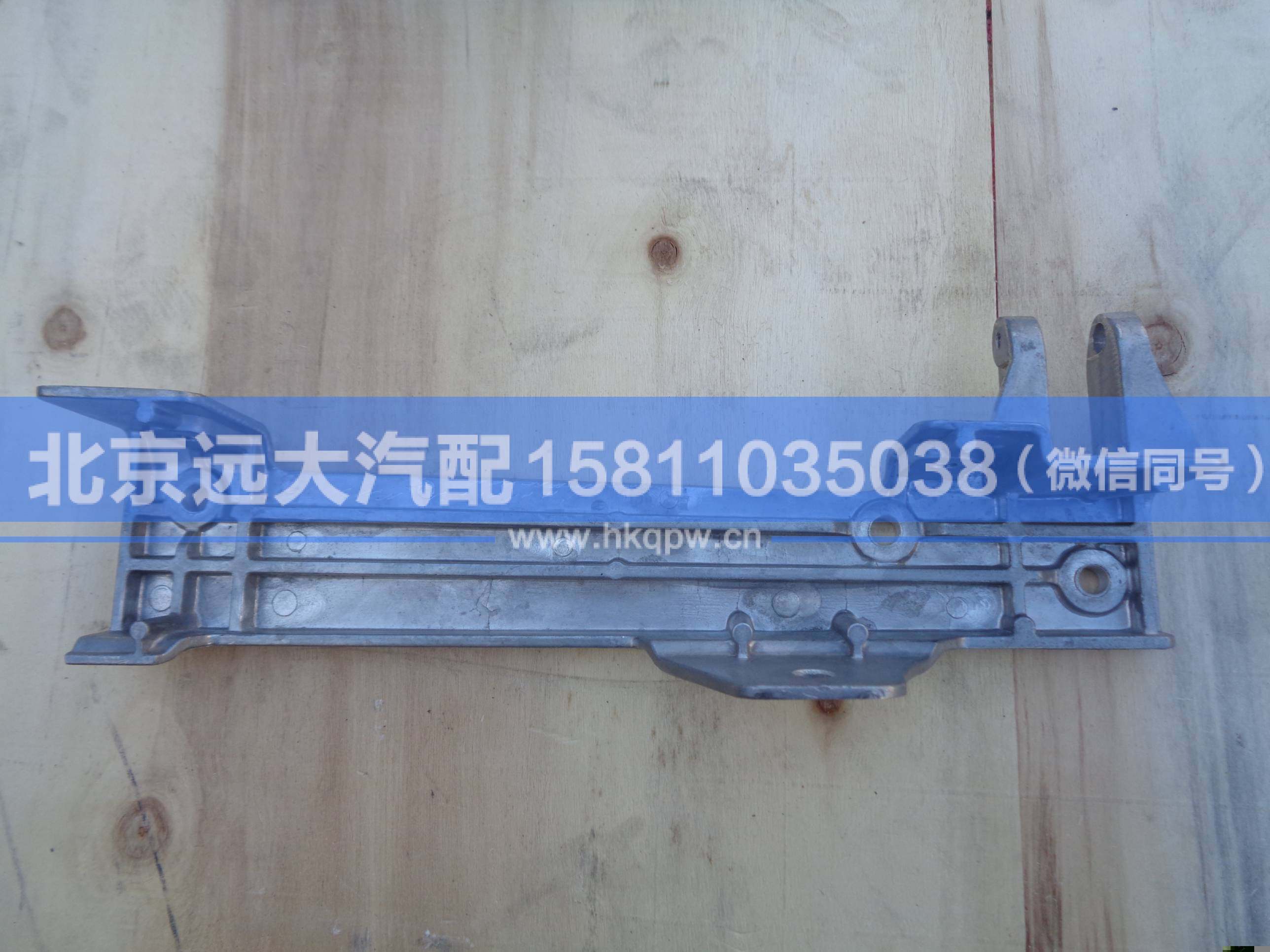 H4531010107A0,,北京遠(yuǎn)大汽車配件有限公司