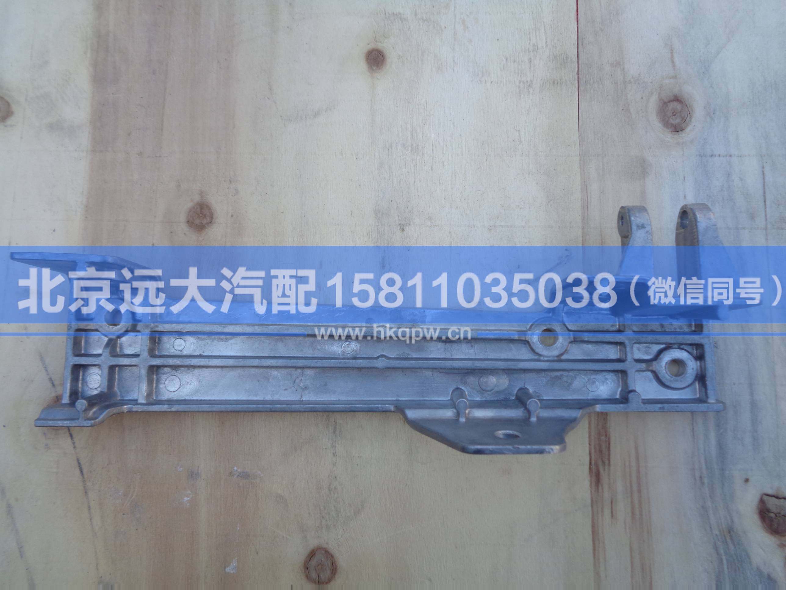 H4531010107A0,,北京遠(yuǎn)大汽車配件有限公司