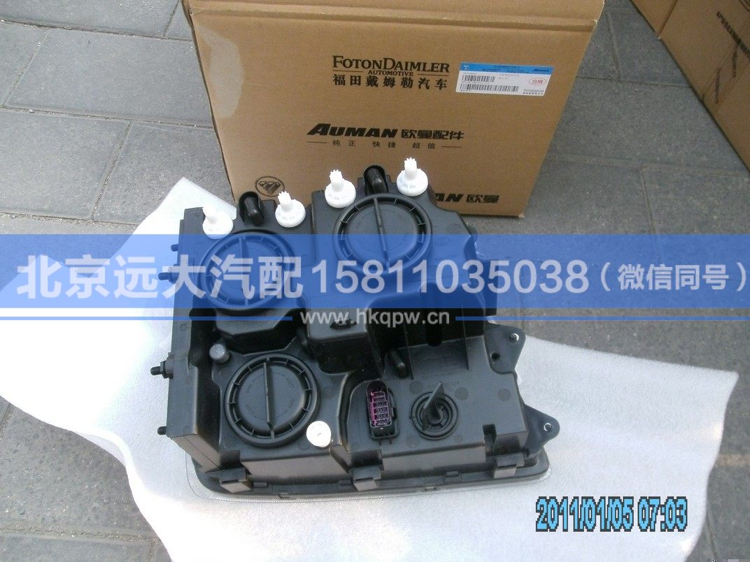 H4364011003A0,,北京遠大汽車配件有限公司