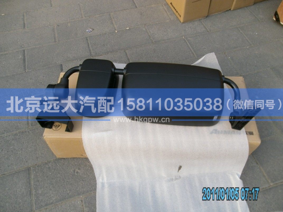 1B24982105001,,北京远大汽车配件有限公司