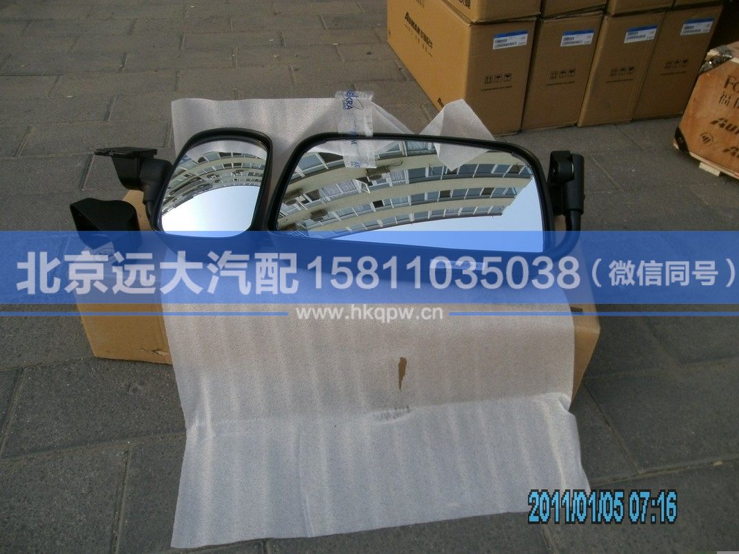 1B24982105001,,北京远大汽车配件有限公司