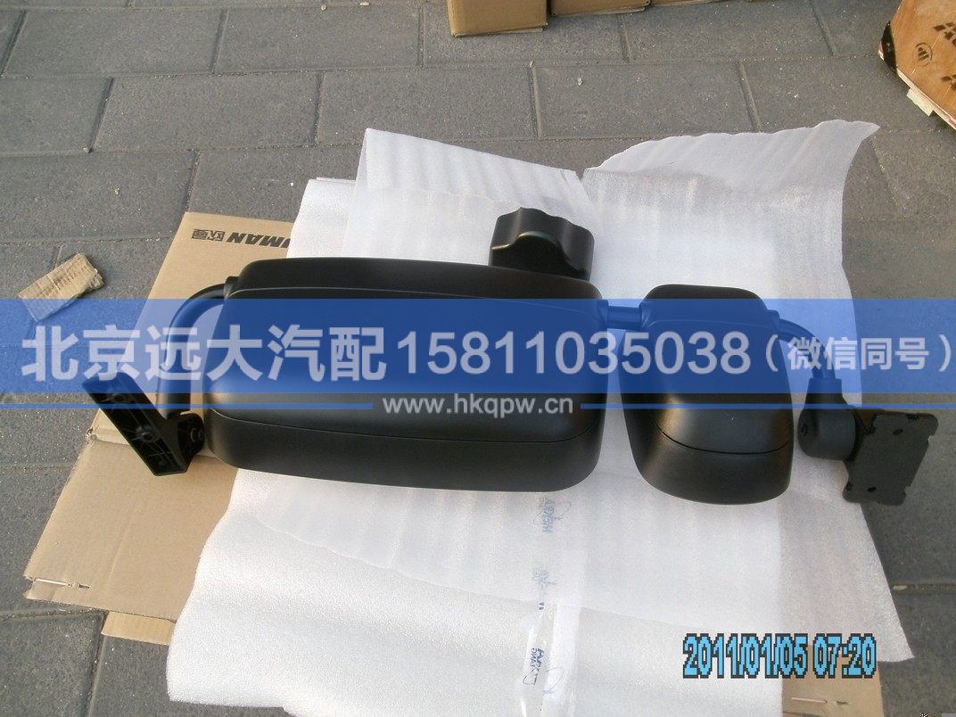 1B24982105002,,北京遠大汽車配件有限公司