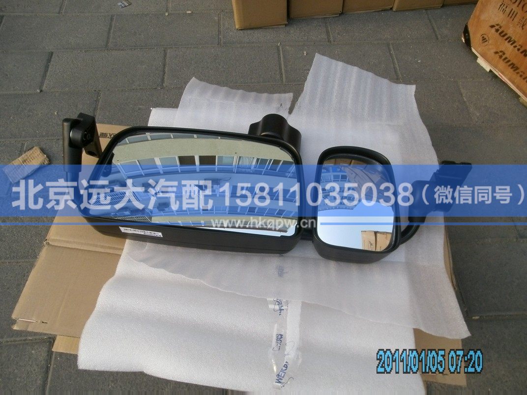 1B24982105002,,北京遠大汽車配件有限公司