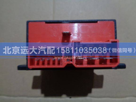 H2375030000A0,,北京远大汽车配件有限公司