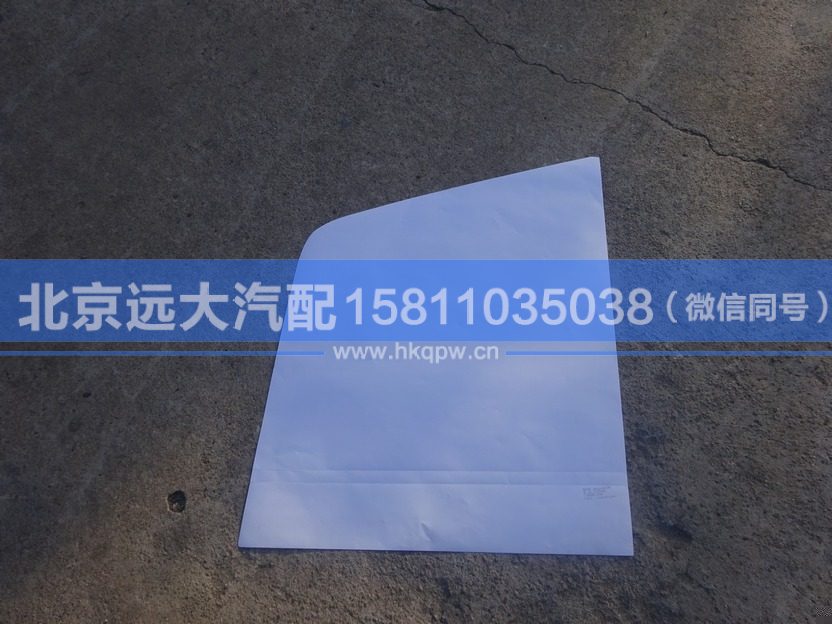H4541010022A0,,北京遠(yuǎn)大汽車配件有限公司