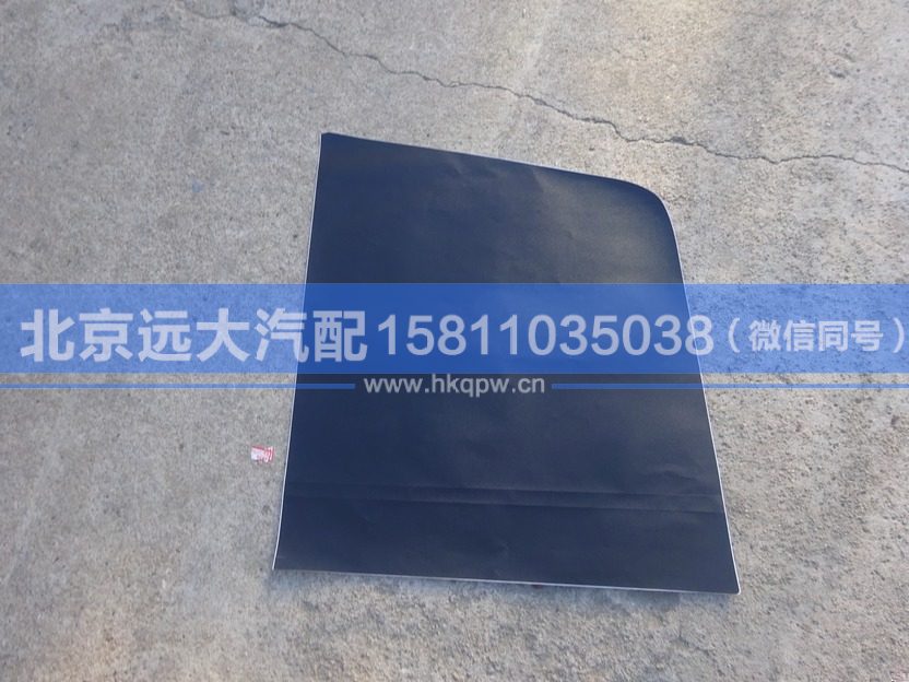H4541010022A0,,北京遠(yuǎn)大汽車配件有限公司